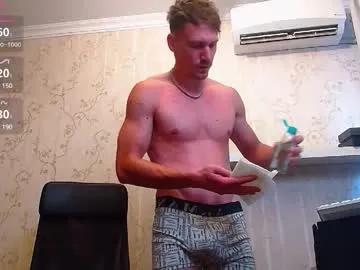 mateobenjamin — leT's CUM- #lovense  #master #muscle #party #bigcock  #feet  #bluejeans #jeans #leather - Repeating Goal: LeT's cum in public - #alpha #bigcock #cum #feet #master