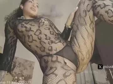 sofia_mendez01 — Ride torso at goal  Make me drip my panties using   111--222--333 lovense on   - Multi Goal: RIDE DILDO  [1071 tokens left] #ebony #anal #bigass #twerk #deepthroat