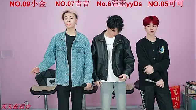 StripChat Beautifulboys-777 is Freechat Beautifulboys-777 — Freechat on StripChat