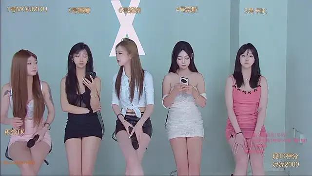 StripChat LC_888 is Freechat LC_888 — Freechat on StripChat